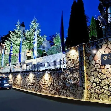 Fanaras 게스트하우스